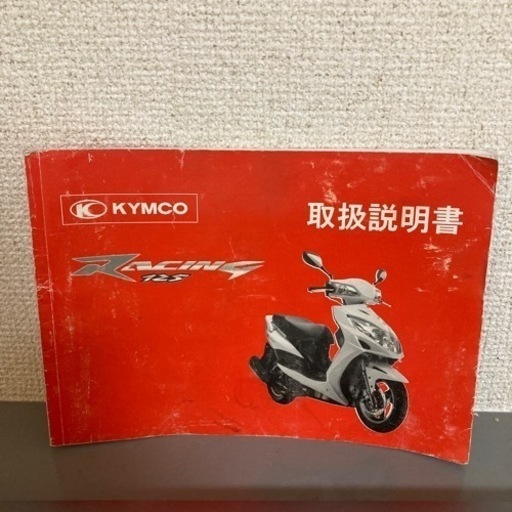 キムコ（KYMCO）Racing 125