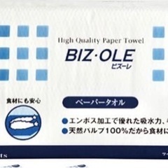 ビズーレペーパータオル レギュラー 200枚入り  150個
