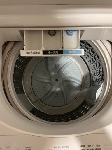 TOSHIBA 東芝電気洗濯機 AW-8D7 2019年製