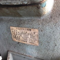 日立　エアーコンプレッサー　