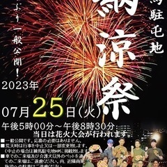 7/25(火)限定料金　浴衣着付け1000円