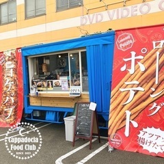 キッチンカー出店承ります！🚛🥙🇹🇷✨イベントなどお声かけください！