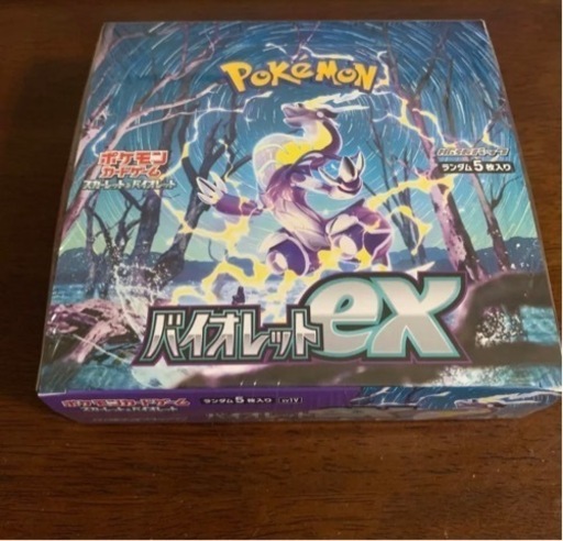 ポケモンカードボックス　1BOX バイオレット　シュリンク有