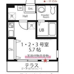 🌻入居費用13万円🌻】✨審査No.1✨ 🔥ＪＲ京浜東北・根岸線鶴...