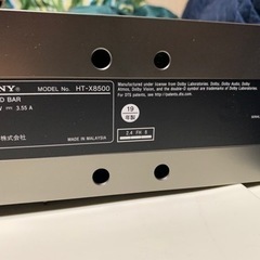 SONY HT-X8500 ソニー サウンドバー HTX8500