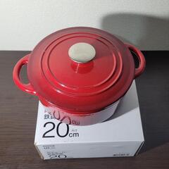 【NITORI】IH調理器対応 両手ホーロー鉄鋳物鍋(内寸20c...