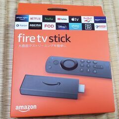 ◆取引中◆★Amazon fire TV stick 2,000円