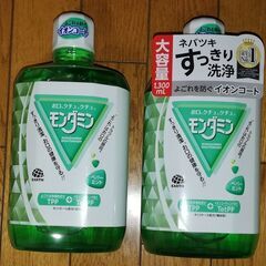 モンダミン ペパーミント 1300ml 2本 (洗口液)