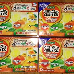 温泡 とろり炭酸湯 ぜいたく柑橘柚子 12錠入(4種類✕3錠) ...