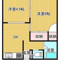 🌈🌈上大岡　2人入居OK♡敷金・礼金０🌟広々としたおうち🏡バス・...