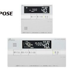 ☆パーパス PURPOSE TC-700L 給湯器用リモコン 台...