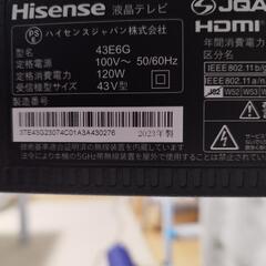 8月11日限定で値下げ　ハイエンス43E6Gとテレビスタンド 8月11日限定で値下げ ハイエンス43E6Gとテレビスタンド