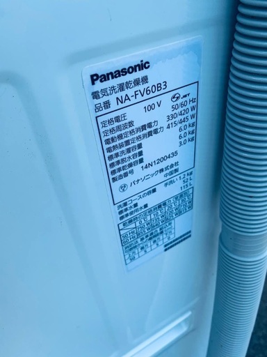 送料設置無料❗️業界最安値✨家電2点セット 洗濯機・冷蔵庫183