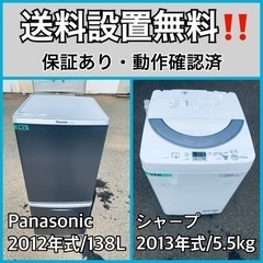 59ページ目)立川市の中古品を格安/激安/無料であげます・譲ります