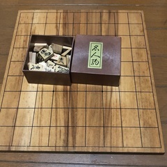 将棋セット　あげます。