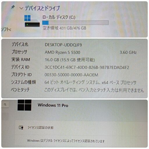 極美品 爆速ゲーミングPC Ryzen5 RX6600XT SSD512G メモリ16G Win11 