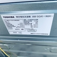 ✨2022年製✨ 425番 東芝✨電気洗濯機✨AW-5GA1‼️