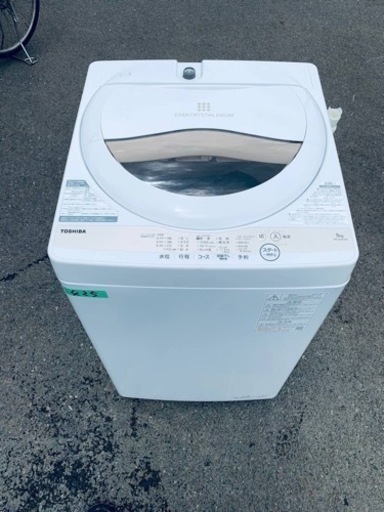✨2022年製✨ 425番 東芝✨電気洗濯機✨AW-5GA1‼️