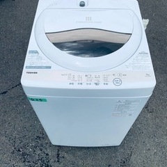✨2022年製✨ 425番 東芝✨電気洗濯機✨AW-5GA1‼️