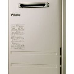 ☆パロマ Paloma PH-1615AW 16号 都市ガス用ガス給湯器 コンパクト