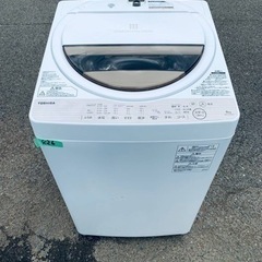 ✨2017年製✨ 426番 東芝✨電気洗濯機✨AW-6G5‼️