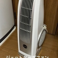 受付終了！決定しました！タワーファン　