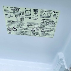 ✨2017年製✨ 428番 シャープ✨冷凍冷蔵庫✨SJ-H12B-S‼️