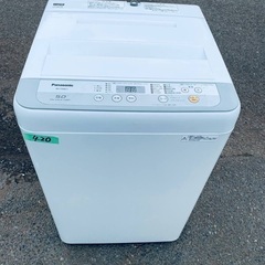 ⭐️2018年製⭐️今週のベスト家電★洗濯機/冷蔵庫✨一人暮らし応援♬1810