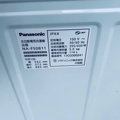 ⭐️2018年製⭐️今週のベスト家電★洗濯機/冷蔵庫✨一人暮らし応援♬1810