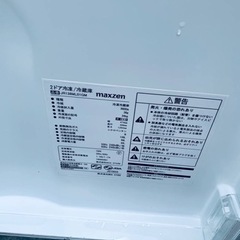 ✨2019年製✨ 429番 maxzen✨冷凍冷蔵庫✨JR-138ML01GM‼️