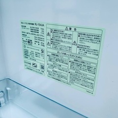 ✨2020年製✨431番 日立✨冷凍冷蔵庫✨RL-154JA‼️