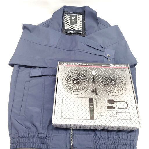 クロダルマ 空調作業服 KS-10 ネイビー 美品