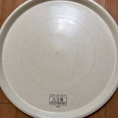 レンジ皿 National NE-J1 34cm