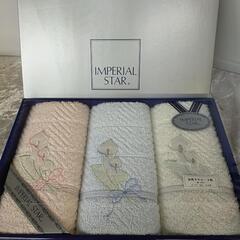 IMPERIAL STAR  浴用タオル3枚セット
