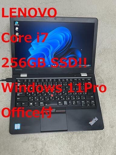 ⭐レノボノートPC　上位Corei7-8GB-SSD256GB-Win11Office