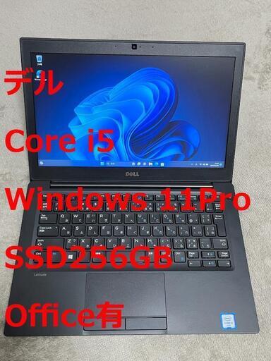 DELL Latitude 7280 i5-8GB-256GB-Office有