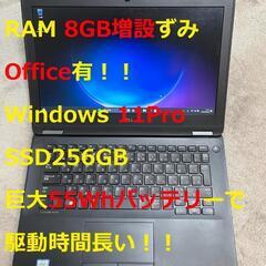 DELL　デルノートPC-i3第6世代8GB-256GB-Off...