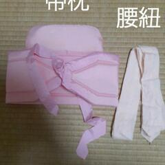 京都きもの友禅　振り袖&小物