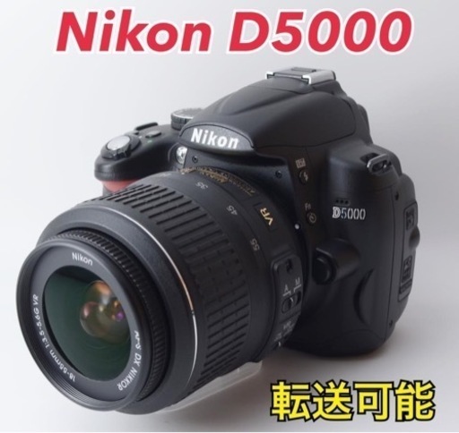 ★Nikon D5000★美品●S数約1750回●スマホ転送●カメラバック付き  1ヶ月動作補償あり！ 安心のゆうパック代引き発送！ 送料、代引き手数料無料！