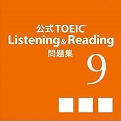 TOEIC のクラス　夏休みから英語をはじめてみませんかオンライン授業業 - 岡山市