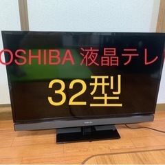 【ジャンク品】TOSHIBA 東芝 液晶カラーテレビ 32S5