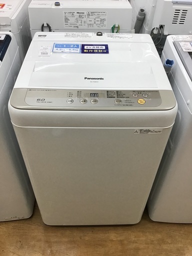 【トレファク神戸新長田】Panasonicの2017年製全自動洗濯機入荷しました！!【取りに来れる方限定】