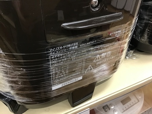 【トレファク神戸新長田】IRIS OHYAMAのマイコン炊飯ジャー2020年製です!！【取りに来れる方限定】