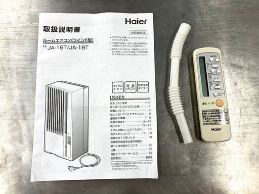 【札幌市内配送可】ハイアール/Haier 窓用 ルームエアコン 窓エアコン JA-16T 2019年製 本体のみ 枠なし