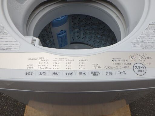 東芝　7kg　全自動洗濯機　2022年製　AW-7GM1　￥37,180税込