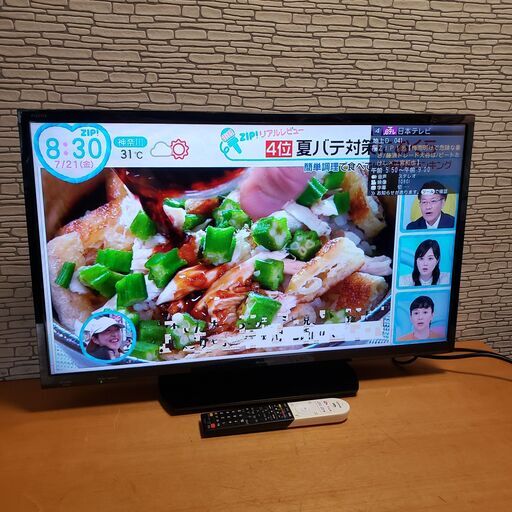 シャープ 32V型 液晶テレビ 2T-C32AE1 ハイビジョン