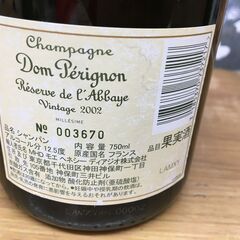 ドンペリ レゼルヴドラベイ 2002 750ｍｌ 未使用 【ハンズクラフト宜野湾店】