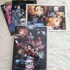 劇場版 鬼滅の刃 無限列車編　集英社　ＤＶＤ