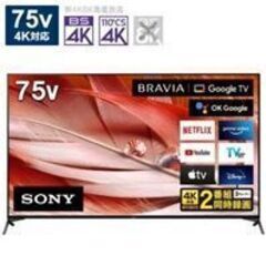 【配送・設置無料】★美品★液晶テレビ BRAVIA(ブラビア) ...