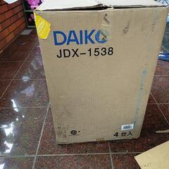 　店舗照明器具　照明　8個セット